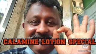 Calamine Skin lotion Many Uses👌malayalam first aid box itemmytvenjoy [upl. by Odama]