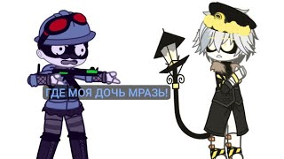 reaction murder drones to tiktok [upl. by Lahsiv127]