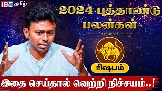 Rishabam 2024 New Year Rasi Palan in Tamil  ரிஷபம் 2024 புத்தாண்டு பலன்கள்  Balaji Haasan  IBC [upl. by Adara523]