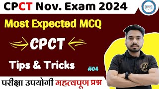 CPCT Previous Year MCQ  Most Expected MCQ for CPCT Novermber Exam 2024 [upl. by Jarl]