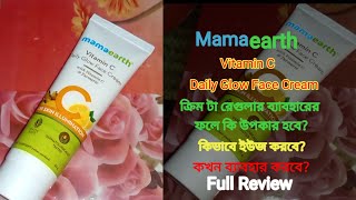 Mamaearth Vitamin C Daily Glow Face CreamBrightens amp Moistureize Skin [upl. by Durman728]