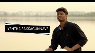 Yentha Sakkagunnave Cover Rangastalam  Anil Rookie  Ram Charan  Samantha  DSP [upl. by Fuhrman]