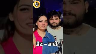 Payal param te parneet sandhu funnycomedy viralpunjabi shortsfeed shorts ytshortsindia [upl. by Hamimej183]