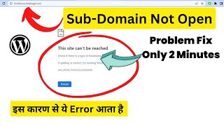 Sub Domain Not Open  dnsprobefinishednxdomain  subdomain not working problem fix [upl. by Anigal]