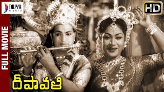 Deepavali Telugu Full HD Movie  NTR  Savitri  Rajinikanth  Divya Media [upl. by Greeley]