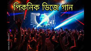 Furkan  Soysal  DJ  Remix  Song  Remix dy DJ Soalauddin  2024  Dj  Song  JBL [upl. by Kelwin]