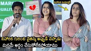 నిహారిక విడాకులు💔 Chaitanya Reveals Reason For Divorce With Niharika  Niharika Divorce News  NB [upl. by Iturk]