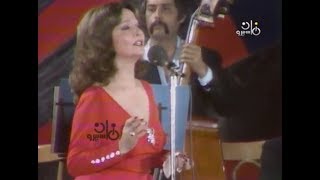 رحلة العمر  المقطع الأخير  شادية  حفل النادي الأهلي 30 أغسطس 1980 [upl. by Enilekaj764]