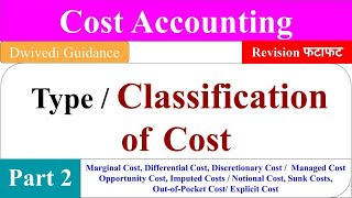 2 Classification of Cost Type of Cost sunk cost Opportunity Cost notional cost marginal cost [upl. by Leummas]