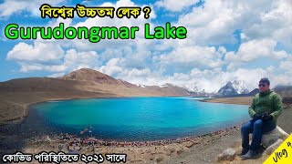 Gurudongmar Lake Tour Guide  Gurudongmar Lake by car  Ep4 🔥 🔥 🔥 [upl. by Sema]