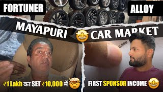 ALLOYS और SEATS FROM MAYAPURI CAR MARKET 🤯🔥amp पहली SPONSOR INCOME 😍🔥  D MEKANIC [upl. by Eelrahs]