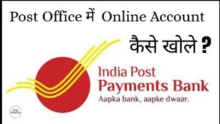 Indian Post Payment Bank Me Online Khata Kaise Khole  Post Office Me Account Kaise Khole [upl. by Anayad]