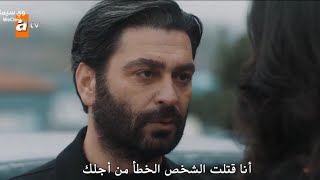 مسلسل هذا العالم لا يسعني الموسم الثاني الحلقة 15 كاملة مترجمة للعربية Full HD [upl. by Janeva247]