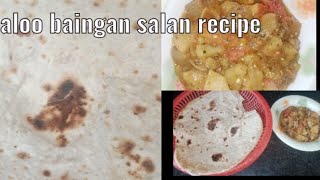 Aloo baingan salan recipe dairy routine shorts Aloo Baingan Ki Sabji  Aloo Baingan Recipe  Aloo [upl. by Anaed]