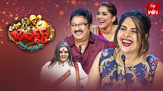 Extra Jabardasth Latest Promo  8th December 2023  Rashmi Maheswari Krishna Bhagavaan  ETV [upl. by Nyllewell]