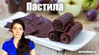 Фруктовая пастила из яблок и слив  Добрые рецепты [upl. by Ettennaej321]