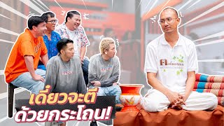 ก็มาดิคร้าบ  อเบียร์ ฅนตื่นธรรม ให้คำปรึกษาจนพี่ๆ ถึงกับตื่นเลย  27 ตค 67 [upl. by Lashoh224]