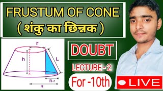 NEM CLASSES By kundan singh is live छिनक।  frustum of cone  Class 10th math [upl. by Tiff]