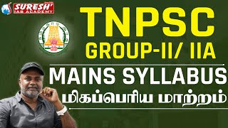 TNPSC  Group 22A  Mains  Syllabus  Mr D Sugesh Samuel  Suresh IAS Academy [upl. by Elocel100]