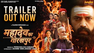 Mahadev Ka Gorakhpur Official Trailer Ravi Kishan Rajesh MohananCC Shah amp Sons29th March 2024 [upl. by Pallas]