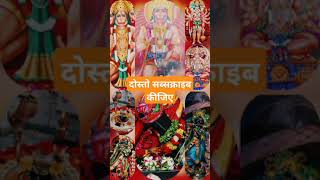 Hanuman chalisa bhajan song music bhajan songs [upl. by Aleirbag]