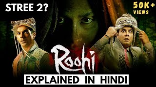 Roohi 2021 Full Movie Explained In Hindi  Roohi Stree 2 Movie Ending Explained [upl. by Alimat]