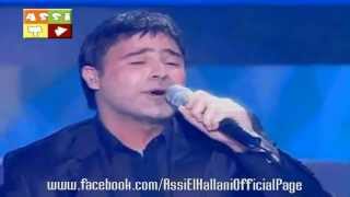 Assi El Hallani  Daggat Galbi  2012  عاصي الحلاني  دقات قلبي ستار أكاديمي 4 [upl. by Ulita731]