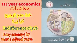 what is indifference curve in urdu1st year economicsbasic economics by Mariaafzaalvoicesubscribe [upl. by Astrea364]