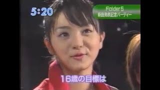 満島ひかりの歴史 1996年頃〜2009年までの映像集 [upl. by Kirshbaum]