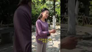 找对象太不找了 千万别看到最后 郑奕森 相亲之整顿拜金三观 [upl. by Laurentia138]