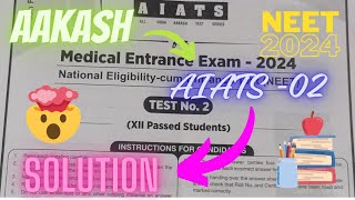 All INDIA AAKASH TEST SERIES AIATS 02 2024 Test No 2 RM 12th Passed aiats aakashtestpaper neet [upl. by Olivia]