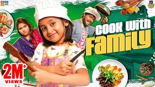 Cook With Family  Chutti Kuzhandhai  Rowdy Baby [upl. by Yarased653]