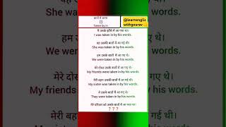 Taken by in meaning Hindi v 209 learn english with gourav daily use english sentences shorts [upl. by Nwahsor609]