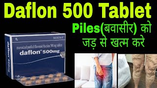 Daflon 500 mg tablet uses  Daflon 500 mg  Daflon tablet kis kaam aati hai daflon 500 mg for piles [upl. by Moclam56]