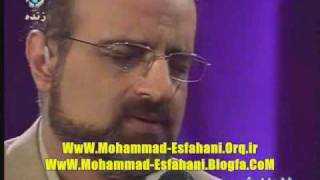 Mohammad Esfahani  Doaye Tahvil 1387 Live [upl. by Schaab381]