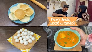 ഇന്ന് രാവിലത്തെ Special 🤩ഇതുവരെ പറയാത്ത രുചി 🙆‍♀️Morning Special Paal Pathiri amp Egg Curry [upl. by Ayerf]