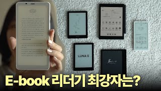 이거 쓰고 책 100권 읽었어요  이북리더기에서 인스타그램 유튜브  오닉스 팔마 탭미니C 페이지 포크5 루나X 중 Ebook 리더기 최강자는 [upl. by Sirad315]