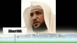 Surat AlBaqarah recited by Maher Al Mueaqly  سورة البقرة [upl. by Coral]