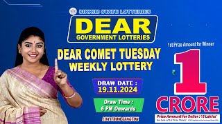 LOTTERY SAMBAD LIVE DEAR 6 PM 19112024 SIKKIM LOTTERY LIVE DEAR LOTTERY LIVE LOTTERY SAMBAD [upl. by Range]