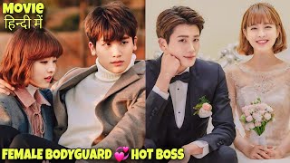 Female Bodyguard with Superpowers Fall for Handsome Boss  Strong Girl Bong Soon Explained in Hindi [upl. by Brendin793]