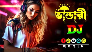 2024 Picnic Special DJ  Vandari DJ  Momin [upl. by Lleval]