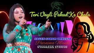 Teri Ungli Pakad Ke Chala Laadla  Purnima Mandi  Sagen Sakam Orkesta Song  Starlink Studio Live [upl. by Accem]