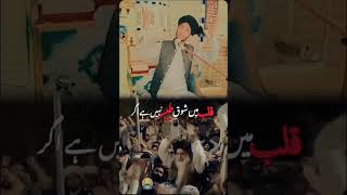 Khadim hussain rizvi poetry😱  Allama iqbal Urdu poetry  Islamic Quotes video  Saad Awan Rizvi [upl. by Happ]