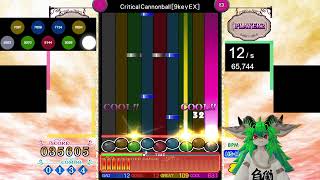 Popn music PMS live [upl. by Qulllon]