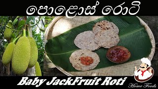 Sri Lankan Polos Roti  Baby jackFruit Roti [upl. by Noram]