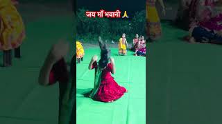 Maay bhavanitanhajidance 😊 maaybhavani reels dance tanhaji khargone 2024 navratri shorts [upl. by Lothario645]