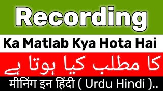 Recording Meaning In UrduHindi  Recording Meaning  Recording Ka Matlab Kya Hai  Recording Ka Mea [upl. by Cogen605]