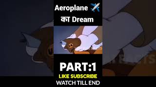 Aeroplane का Dream 😜 Part1 movieexplained ytshorts shorts [upl. by Ayote]