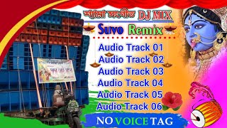 Kali Puja Special Shyama Sangeet Humming Bass Mix 20242025  Suvo Remix CXMusicalStudio55 [upl. by Speroni]