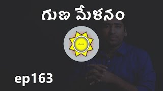 Telugu Marriage Matching  Learn Astrology in Telugu  ep163 [upl. by Christiansen]